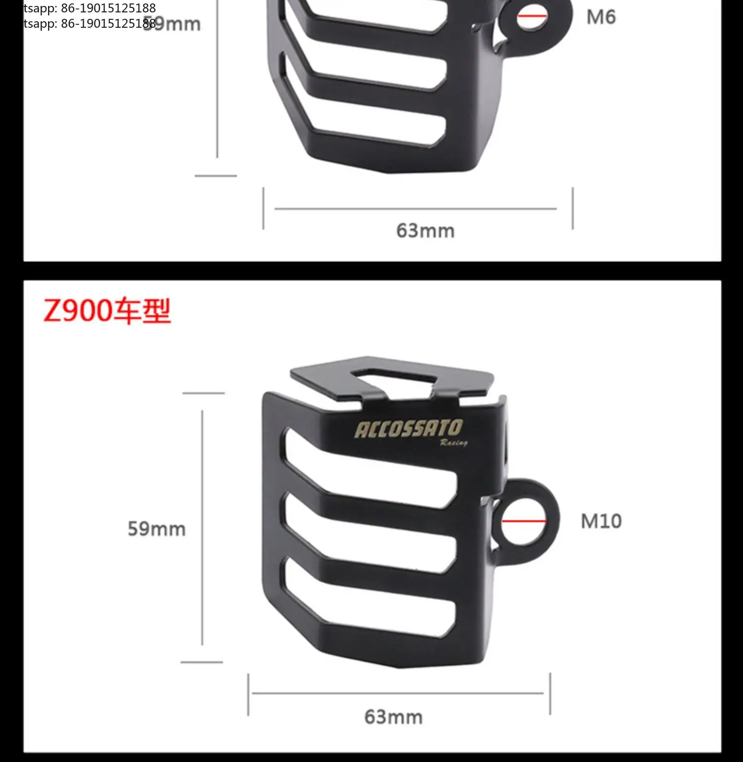 Z400 수정된 후방 브레이크 오일 병 커버에 적용 가능 Z900 스테인레스 스틸 ZX25R 보호 커버