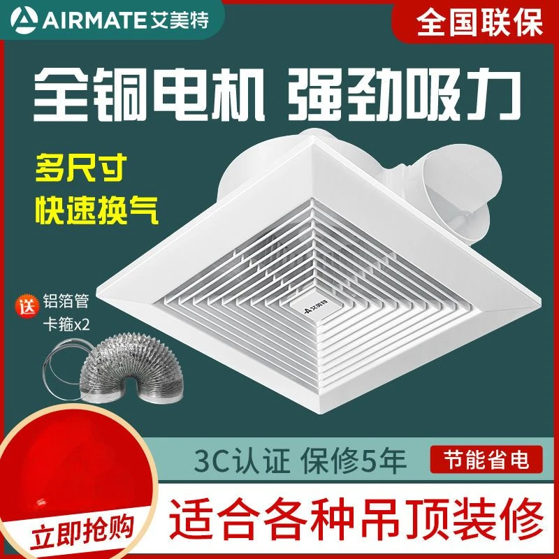 Do stovetop exhaust fans help in cooling a room? , Stove Exhaust Fan