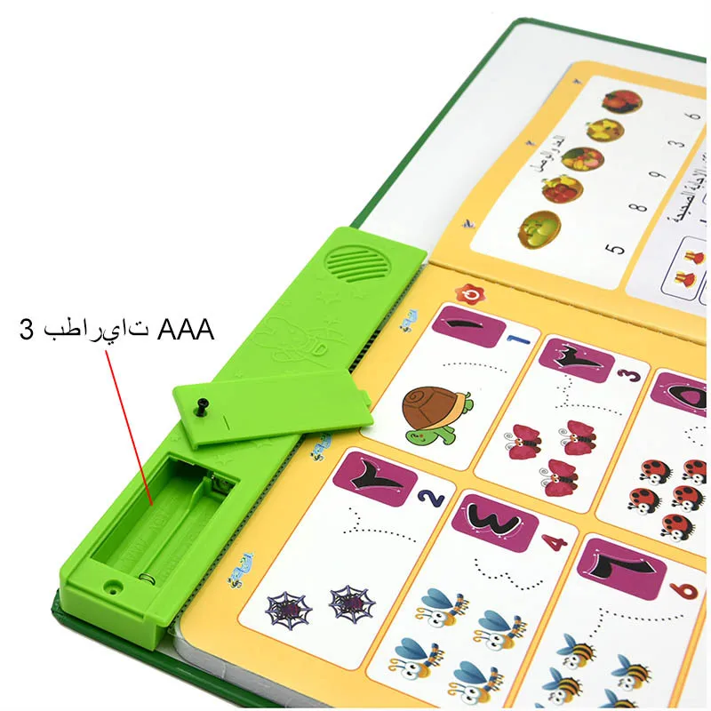 Arabic Language Reading Book Multifunction Electronic Learning  Machine Muslim Educational Toys Touch Pad Islam Children's Gift 3