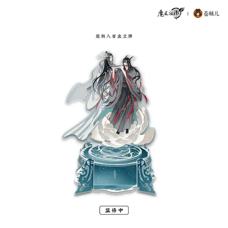 Anime Mo Dao Zu Shi Original Acrylic Rotating Music Box Standing