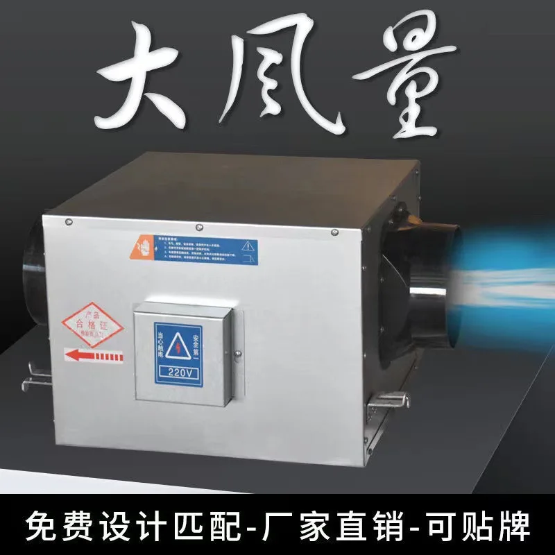 Fresh Air System One-way Flow Silent Fan Household Purification Filter New Fan Exhaust Ventilation Duct Silent