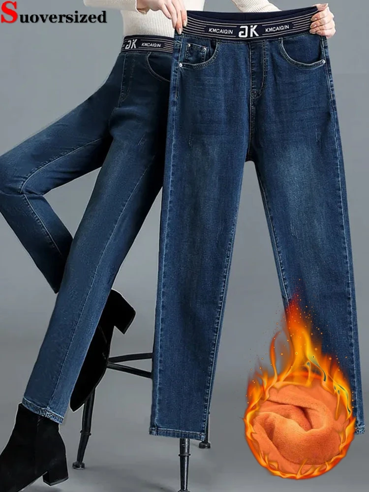 

Vintage Oversize 85kg Harem Jeans Add Velvet Winter Thick Denim Pants Baggy Warm Vaqueros New Spodnie Woman High Waist Pantalone
