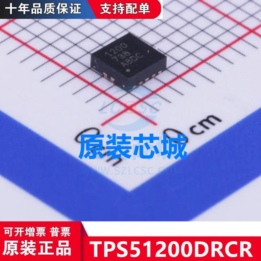 

free shippingTPS51200DRCR SON-10 :1200 10pcs
