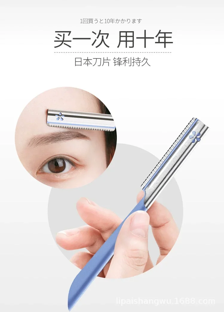 Description Picture 5 of itemFive Pieces Of Decorative Eyebrow Knife Unisex Makeup Tool Anti-scratch Beginner Safe Type Manual Eyebrow Scraper