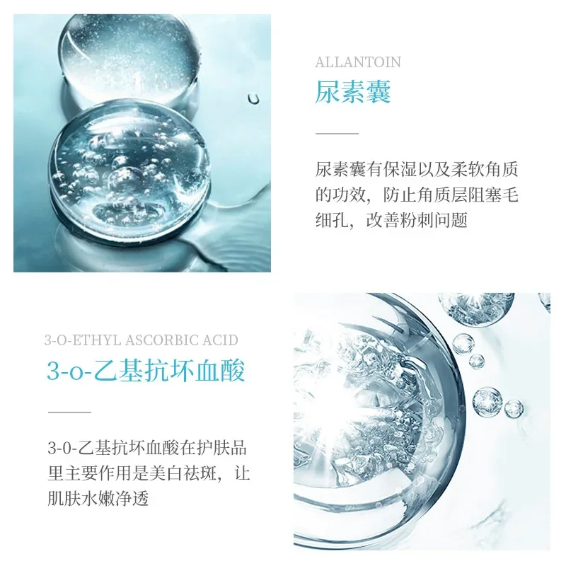 BIOAQUA Toner (skin Research) Moisturizing Color Spots Gentle Soft Skin Toner