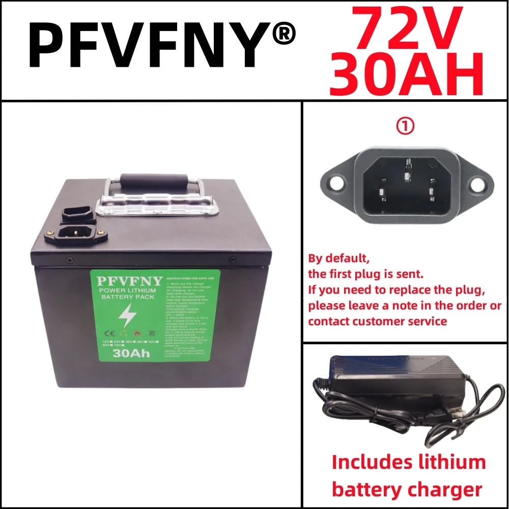 72V30AH