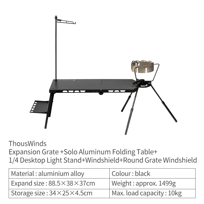 Thous Winds Solo Camping Aluminum Folding Table Lightweight