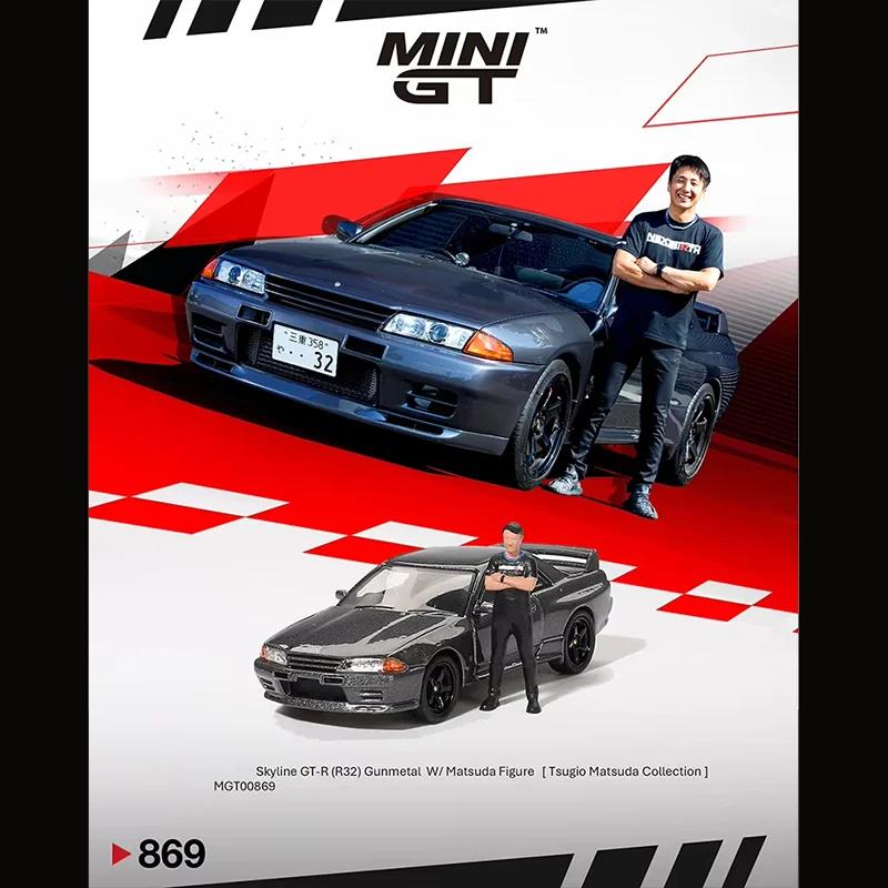 미니 GT 1:64 스카이라인 GT-R (R32) 합금 자동차 모형 스태틱 컬렉션 ..