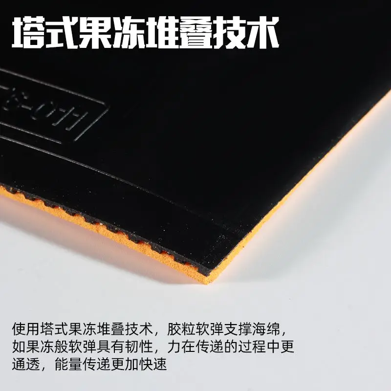 TSP Ventus Speed Table Tennis Racket Rubber Astringent Reverse Glue VICTAS VEVS