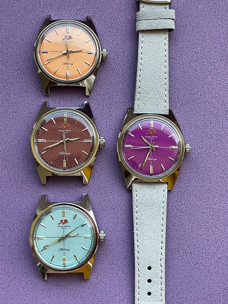 Merkur Vintage chinesischer Stil 70er Jahre klassische Kreuzlinien - Main Image