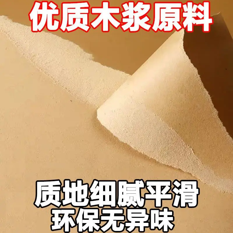 

A4 Paper 4K8K Printed Cover Paper Thick Cardboard A3 Kindergarten Painting Origami Factory Direct Sales Agency.