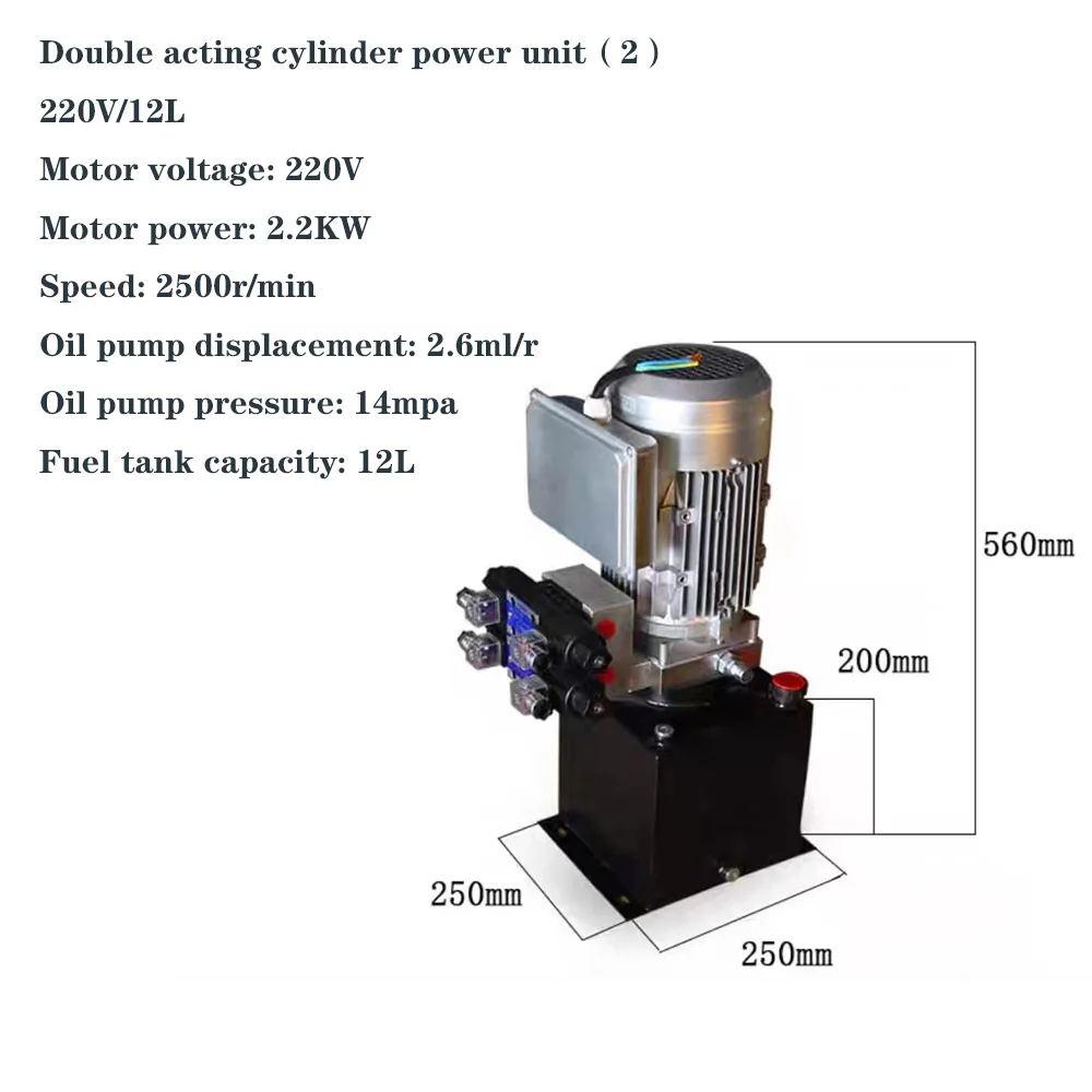220V380V two-way hydraulic power unit power machine miniature small oil cylinder lifting platform hydraulic pump station 4