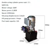 220V380V two-way hydraulic power unit power machine miniature small oil cylinder lifting platform hydraulic pump station 4