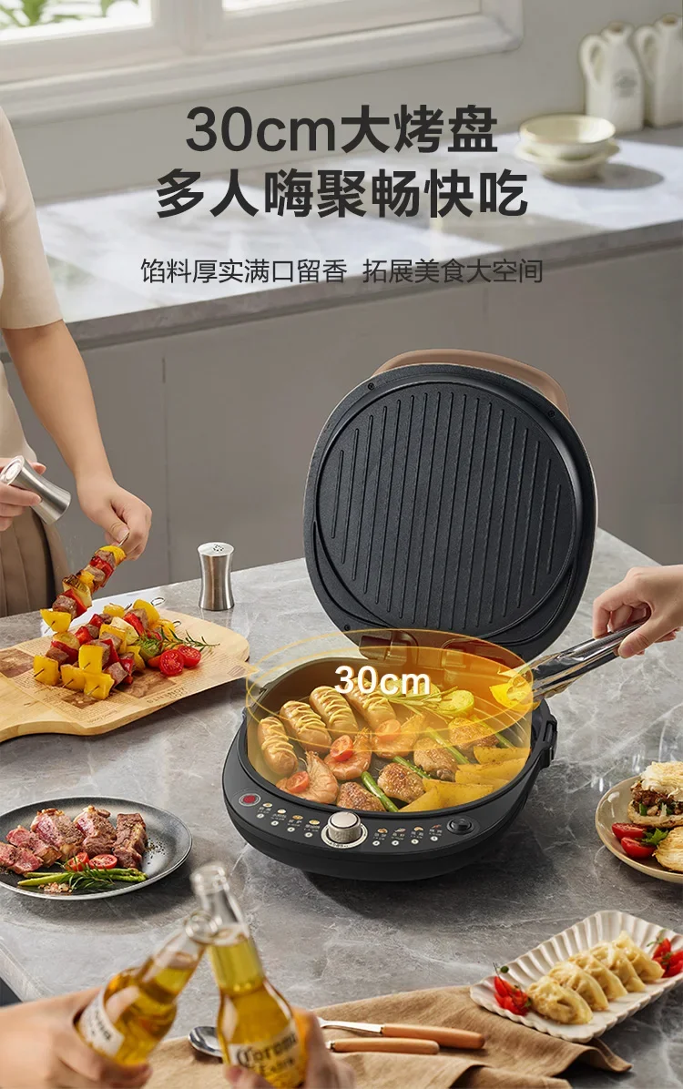 Supor electric cake pan household enlarged and deepened multi-function double-sided heating pancake pancake pan steam cooking 6