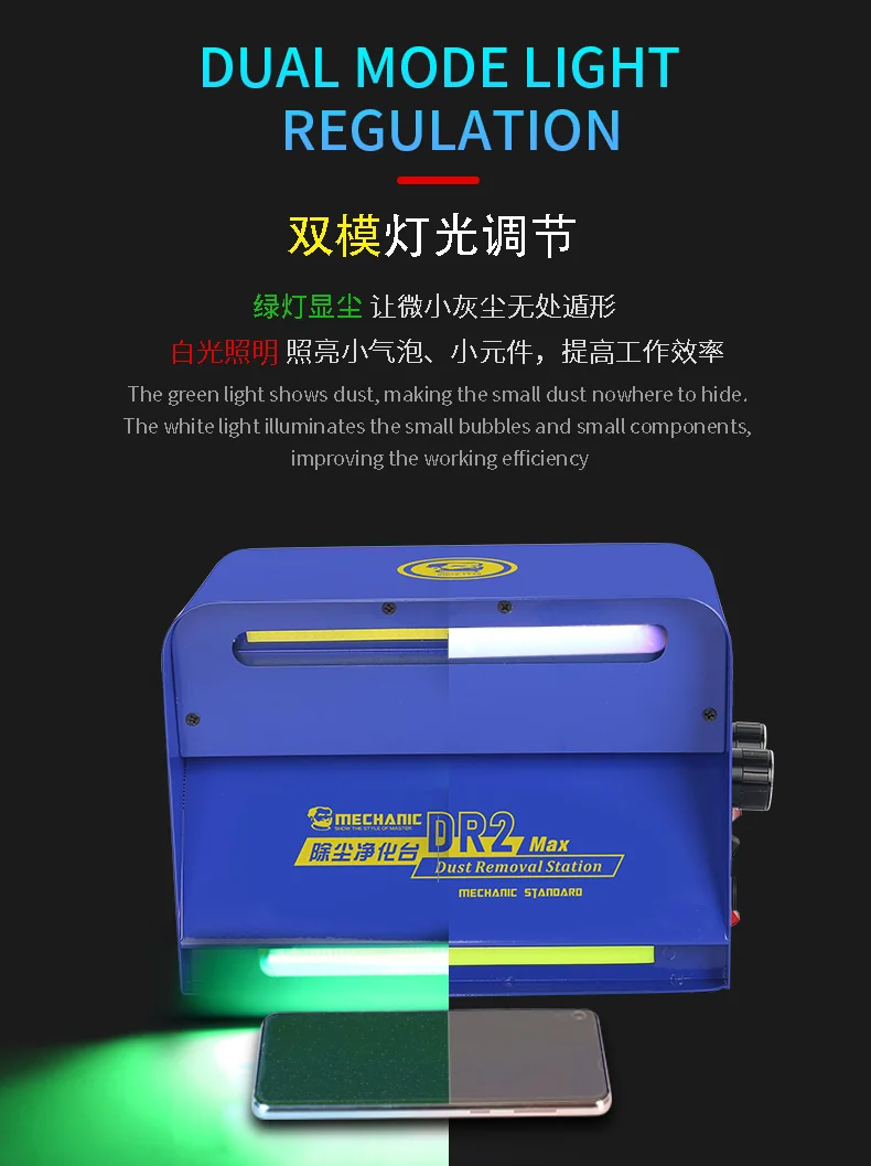  DR2 MAX    ȭ ۾,    , ޴ LCD ȭ  û