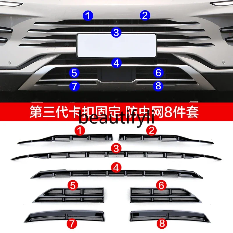 23-25 Song plus insect-proof network interface card buckle type DMI front middle network condenser cover modification