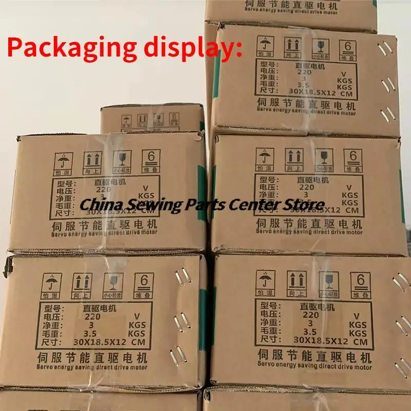 Energy Saving Direct Drive Motor Control Box for Jack 768 795 Industrial Overlock Brushless Ac Servo Motor Mute Save Power Motor 5