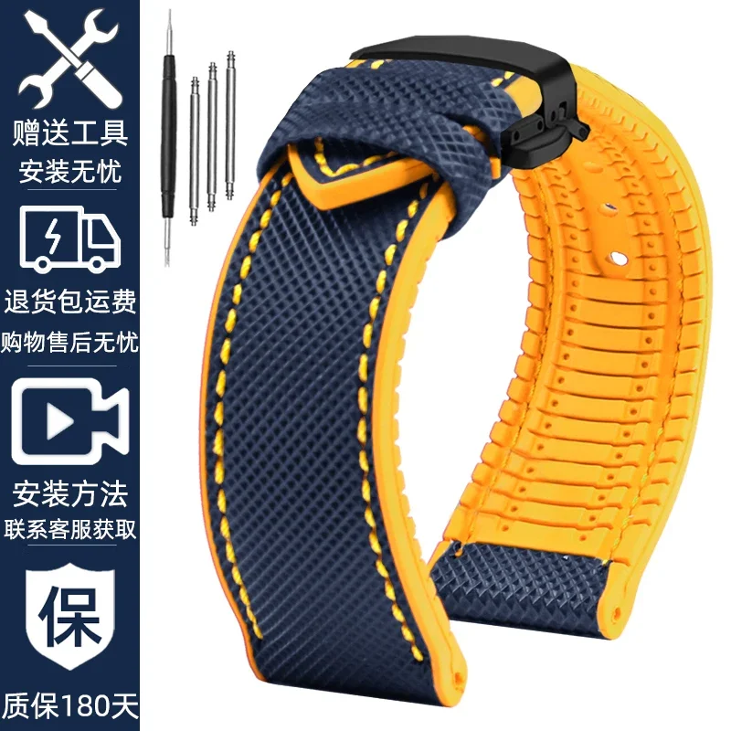 Vibrant Multi-Color Nylon Rubber Watch Strap Bracelet for Men - Available in Various Sizes