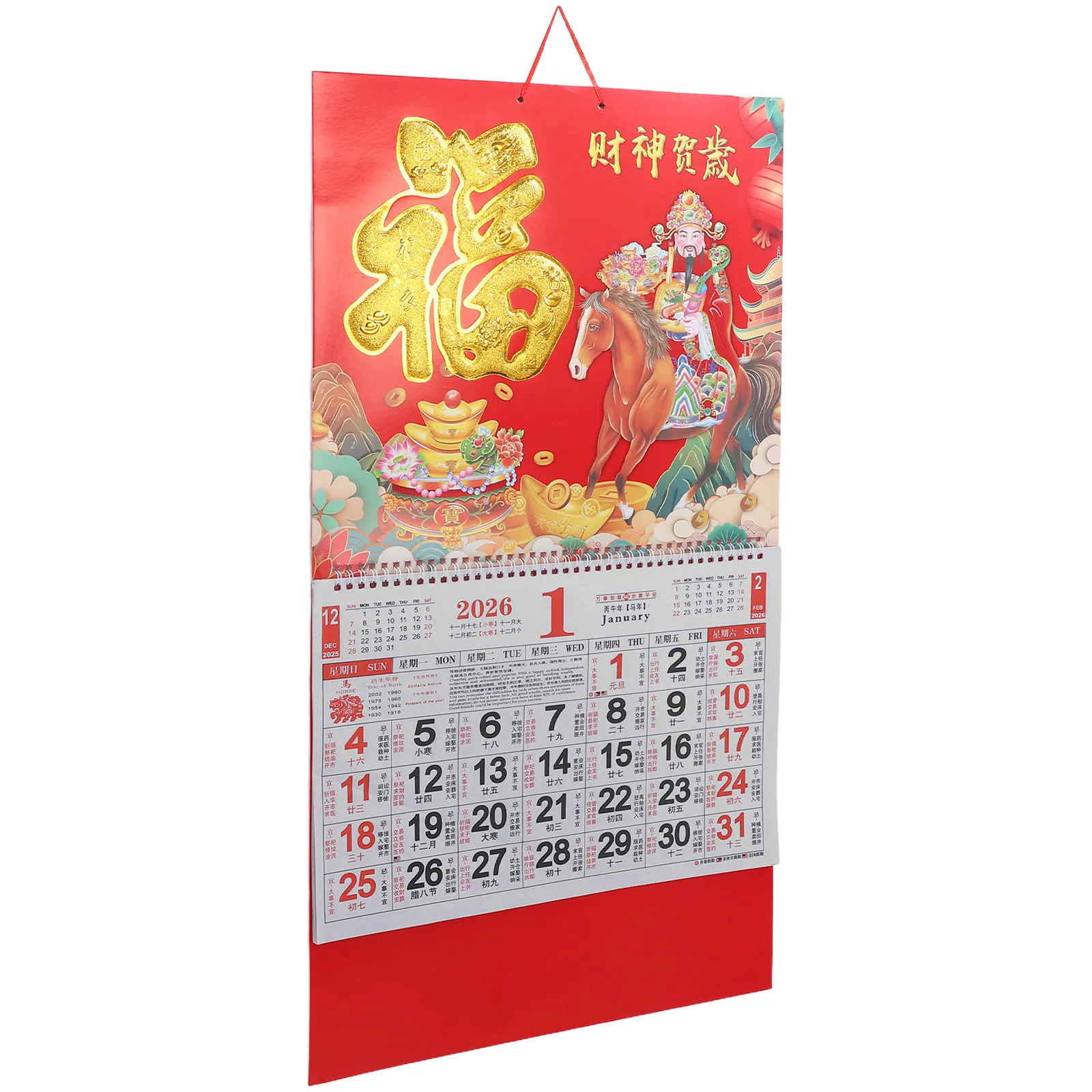 2Pcs 2026 말년 벽걸이 달력 중국 음력 달력 장 새해 벽 예술 사무실 홈 레스토랑