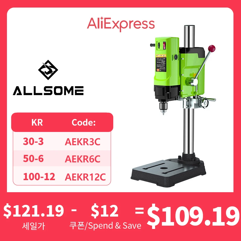 BG 5157 1050W 드릴 프레스 드릴링 머신 으로 ALLSOME|목재 구멍 뚫는 기계| - AliExpress
