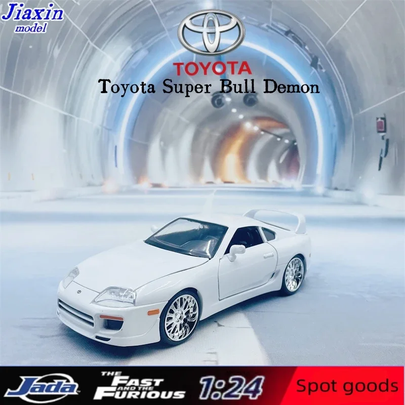 

Jada 1:24 TOYOTA SUPRA 1995 TOYOTA SUPRA alloy sports car model toy decoration