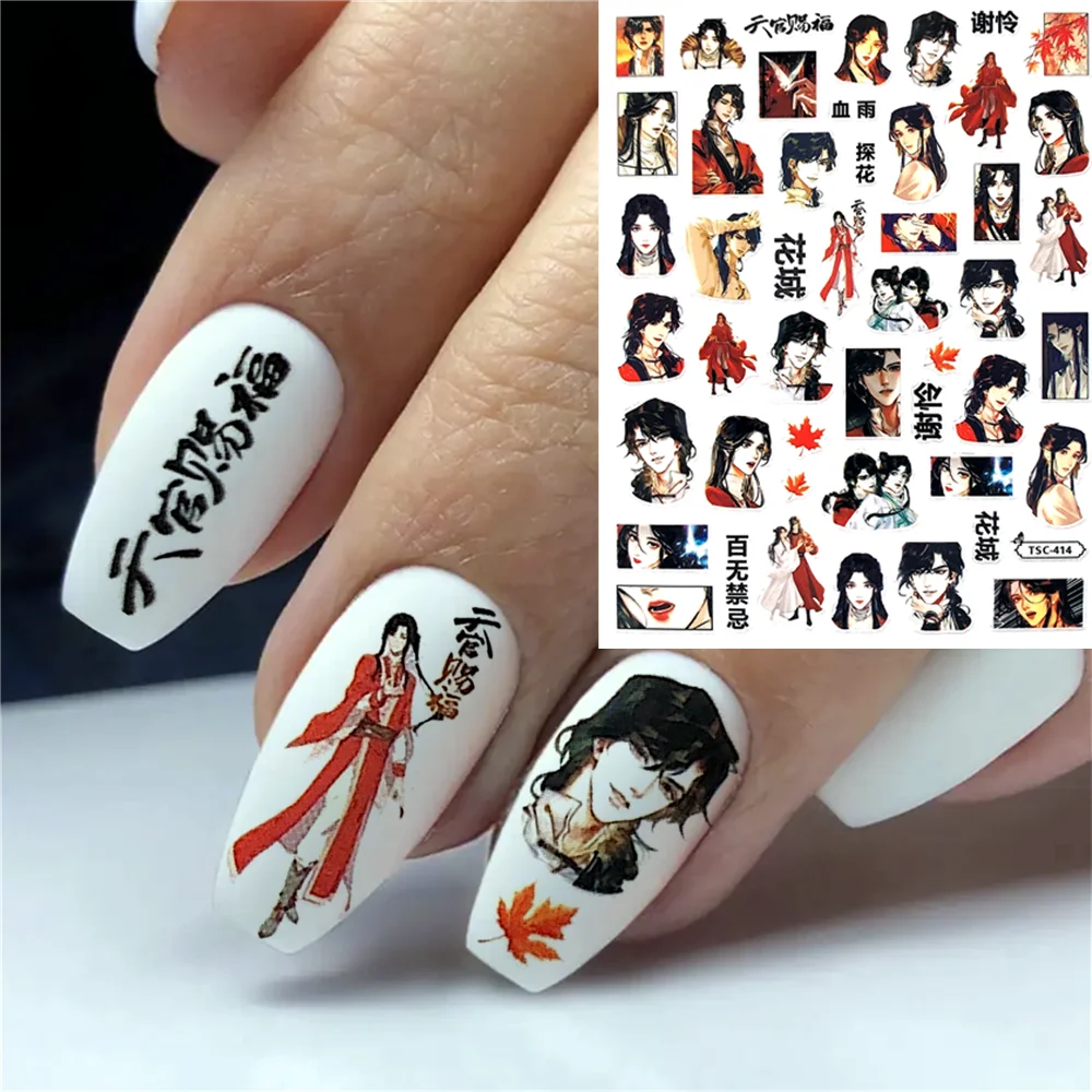 The Love Story of Two Handsome Korean Cartoons DIY 3D Back glue Nail Art Stickers Decals Sliders TSC-407 TSC-330