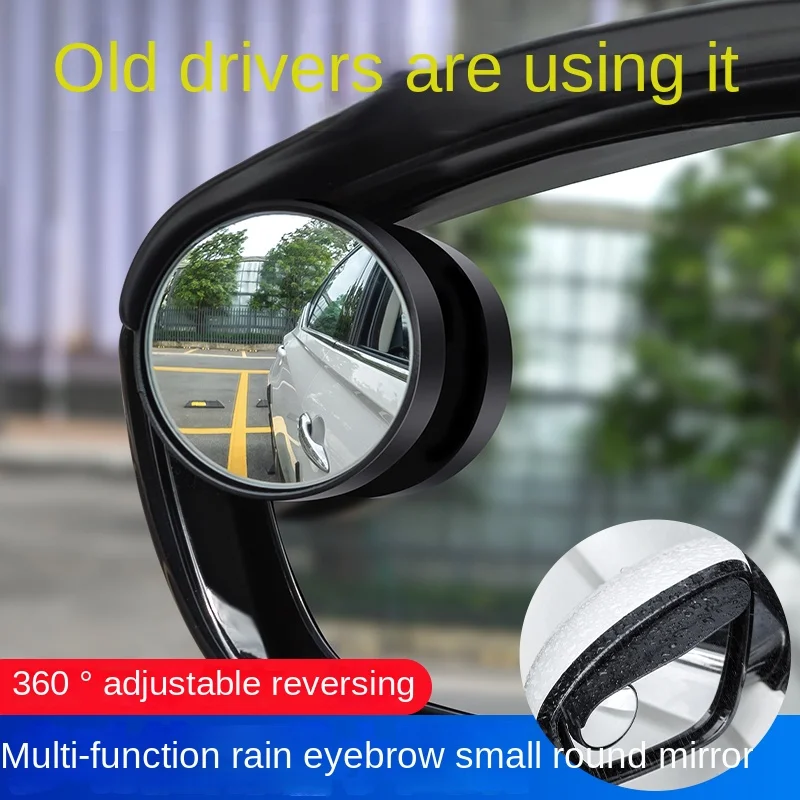 

Car Rearview Rain Eyebrow Spot Mirror Small Round Mirror 360 Degrees Wide Angle Auxiliary Mirror Car Stickers Accessories