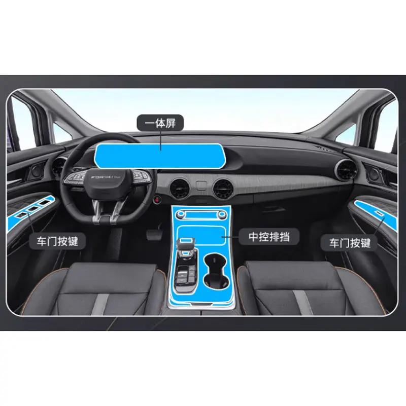 

2021-2023 Car Interior Center console Transparent Anti-scratch Repair film TPU Protective film For Forthing T5 EVO