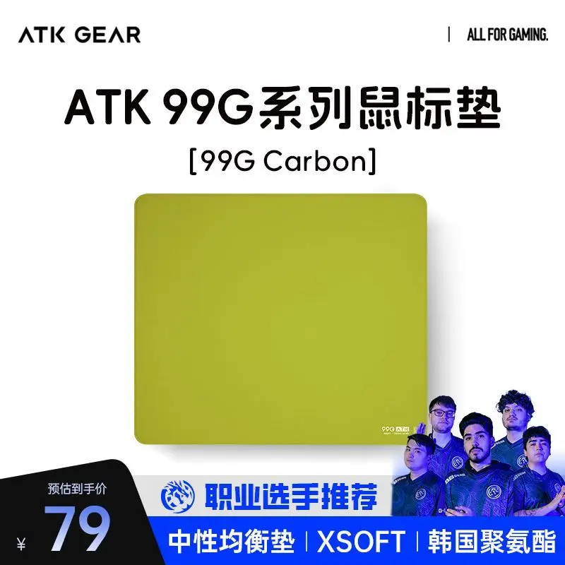 Gaming mousepad Mouse pad For Atk 99G Pro/Air Xsoft Esports Mechanical Keyboard