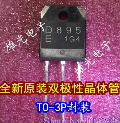 

5PCS/LOT 2SD895 D895 TO-3P /