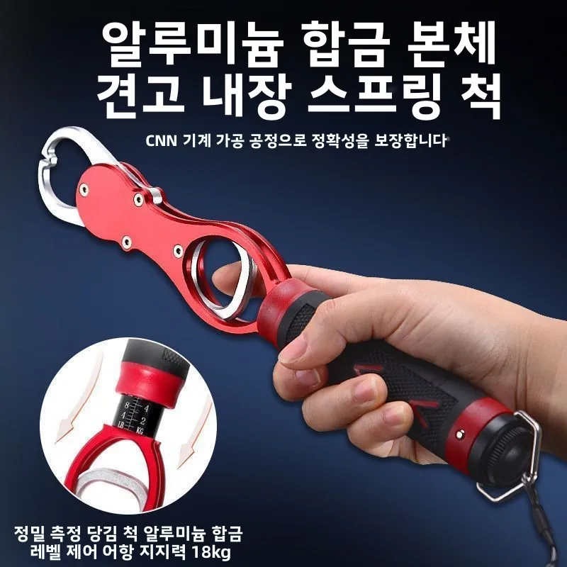 스페이스 알루미늄 낚시 클램프(저울 포함) 대형 물고기 제거용 낚시 바늘 제거기 다기능 낚시 도구 물고기 제어 장치