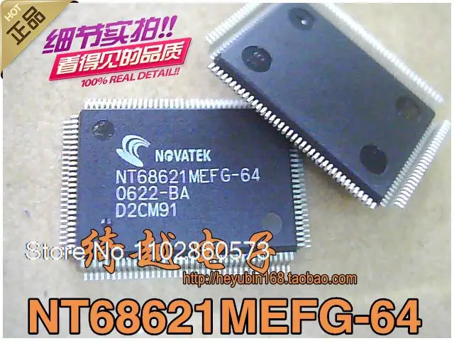 

NT68621MEFG-64 оригинал, в наличии. Power IC