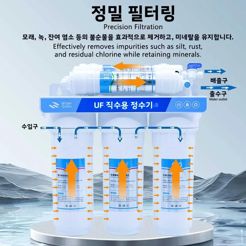 5단계 초미세여과 정수기 주방 수도꼭지 필터 가정용 및 차집 휴대용 야외 식수 장비