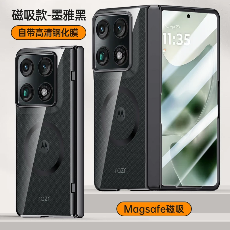 Magnetic 360° Electroplated Transparent Hard Shell Case