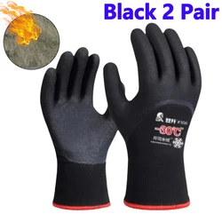 Enhanced Waterproof and Insulated Winter Riding Gloves - XL (Black 2 Pair)