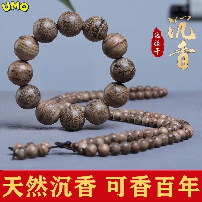 

Indonesia Dalagan Agave Collection Gift Buddha Beads Bracelet for Men and Women Flower Milk Fragrance Eaglewood Handstring