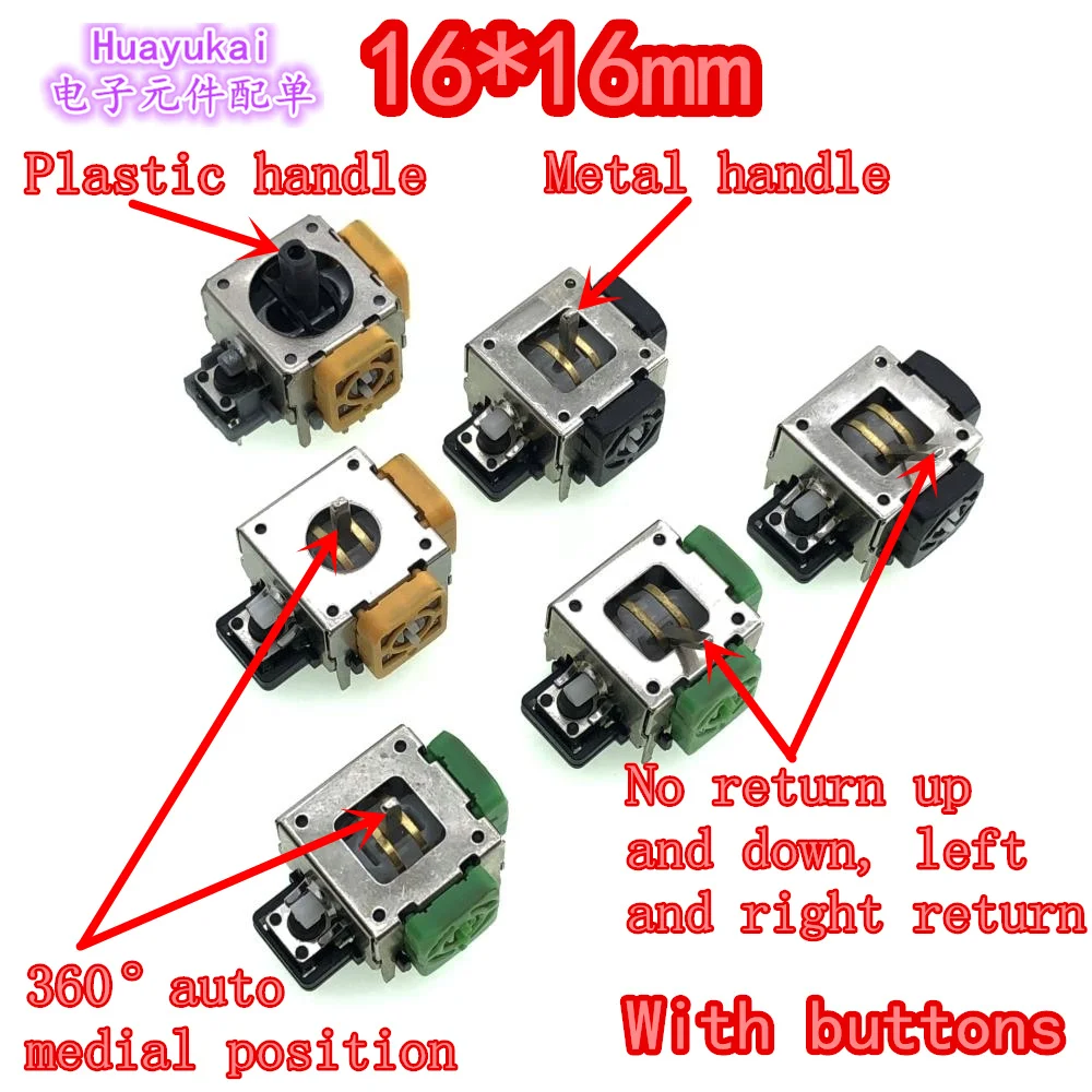 3D Analog Stick Joystick Axis Sensor Module for PS4 for XBOX ONE Controller Potentiometer with cap belt switch 16*16mm analog stick joystick