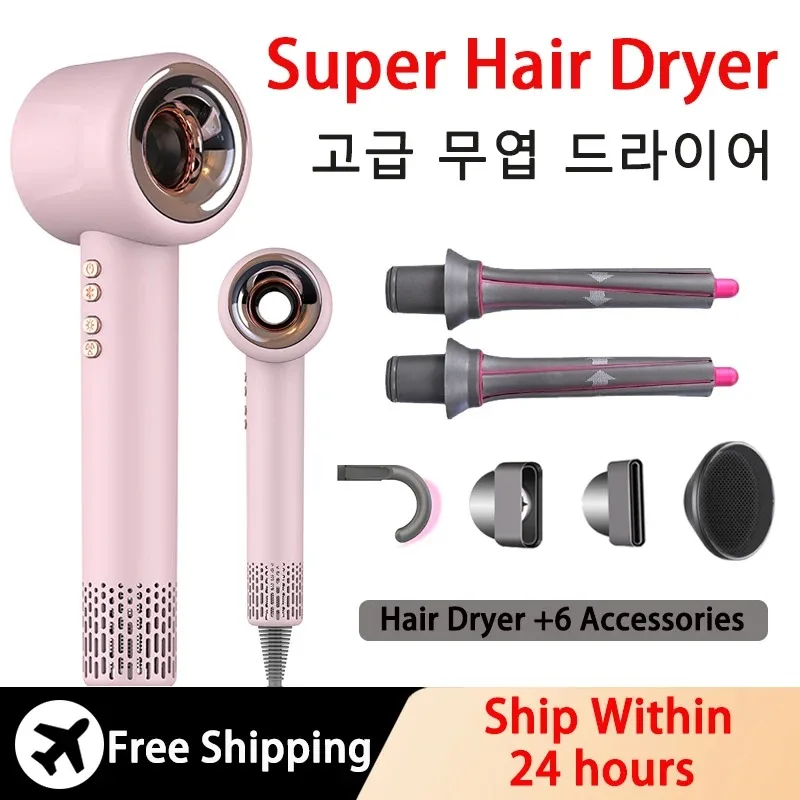 

1600W Powerful Leafless Hair Dryers Professional Blow Dryer Negative Ionic Blow Hair Dryer For Home Appliance With Salon Style