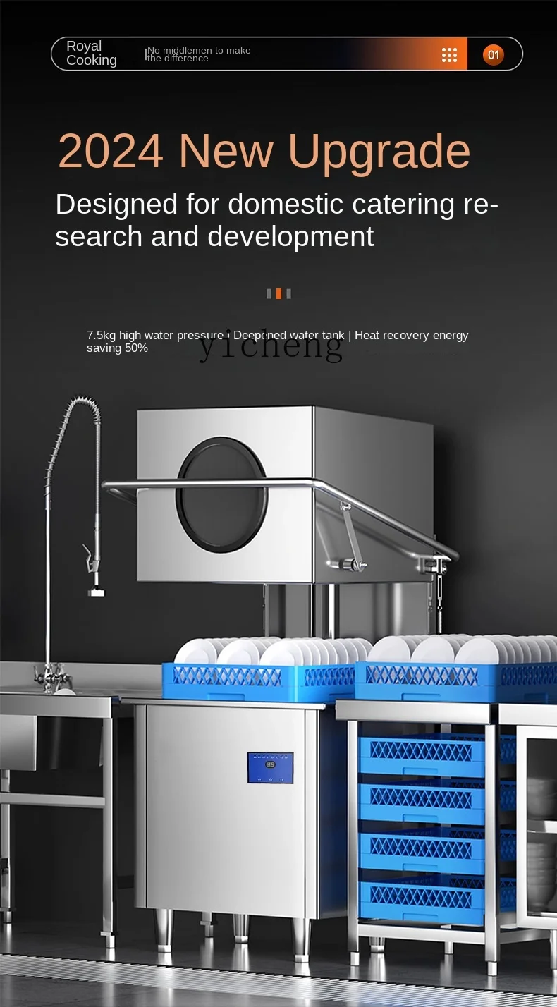 Tqh Top-Loading Dishwasher Automatic Small Dining Restaurant Canteen Glass Washer Disinfection for Restaurant 3