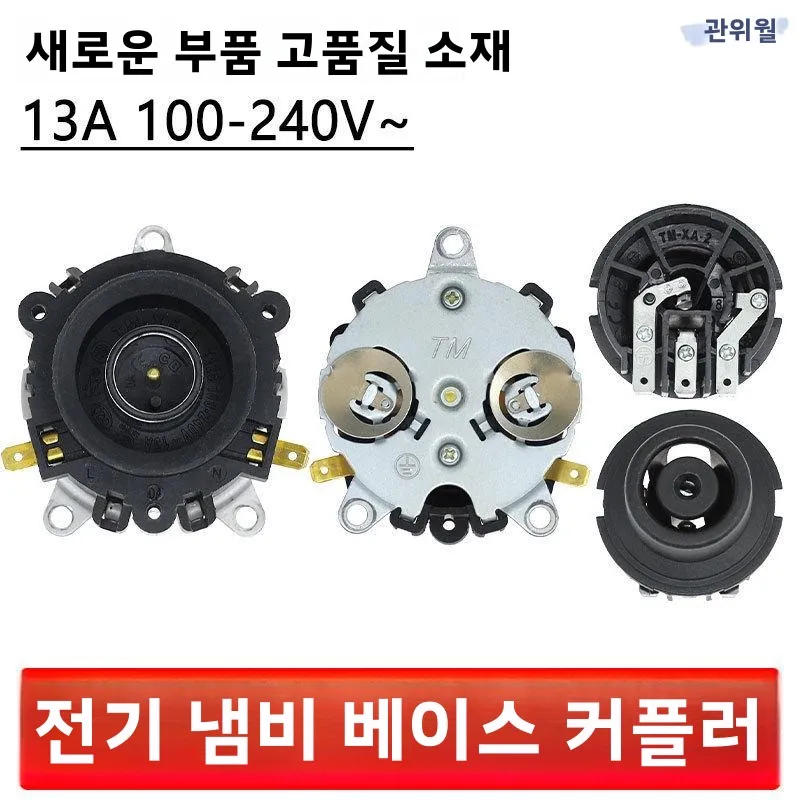 내화성 커플러 베이스 버킷 워터 디스펜서 티 바 머신 액세서리 압력 방지 낙하..
