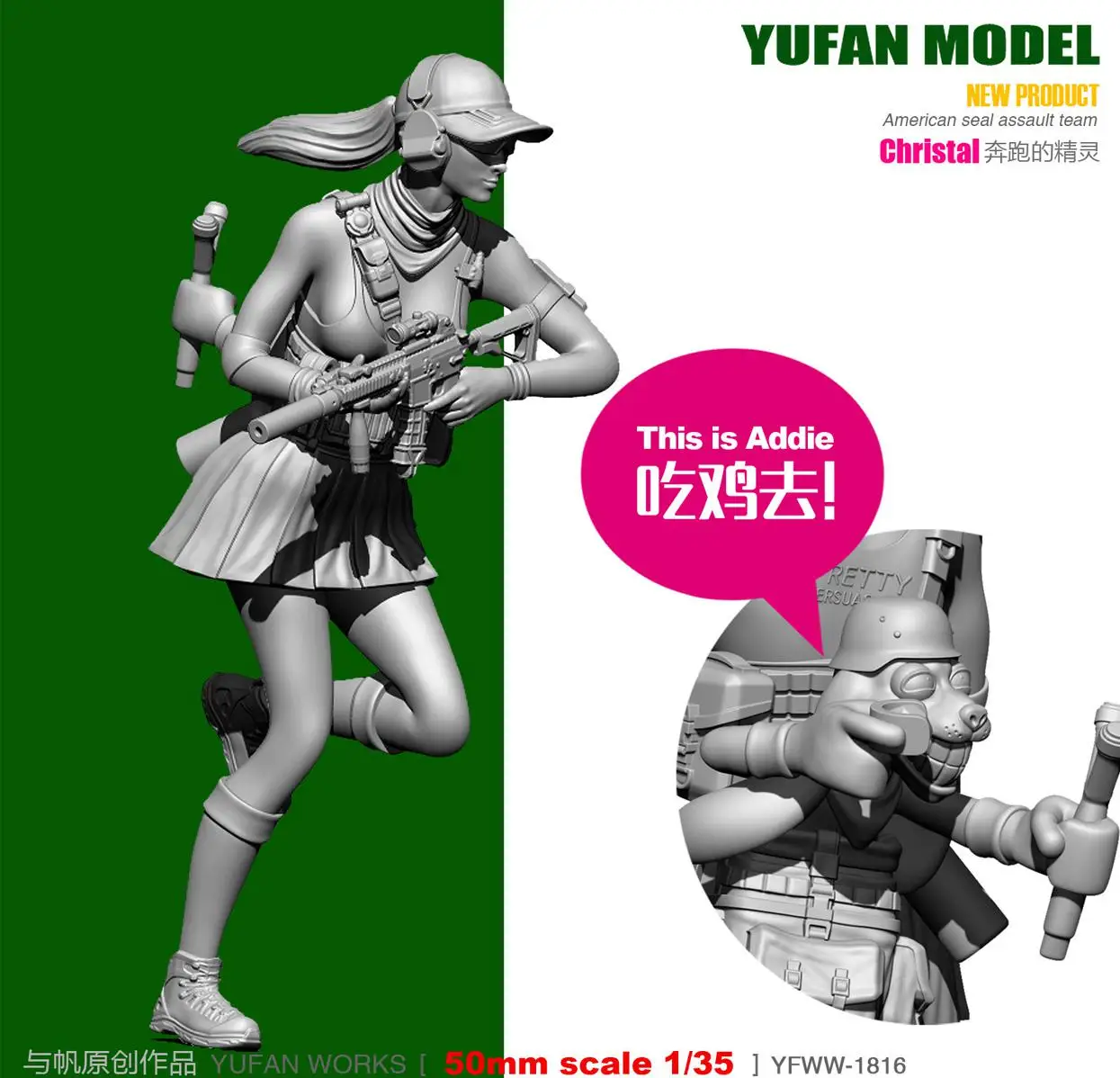 Yufan Model 1/35 Resin Soldier Model Kit Originally Running Elves Eat Chicken Figure Yfww35-1816