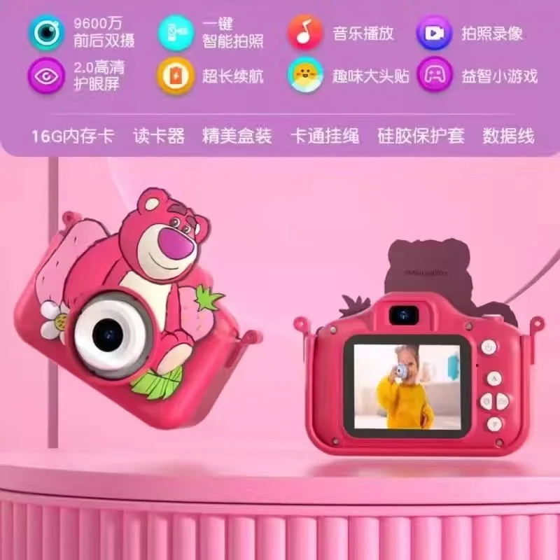 thumbnail image 1 of Nuevo vídeo de fotografía digital de dibujos animados de Disney para niños, píxeles en alta definición, lindos y divertidos, fotografía digital, dibujos animados de anime, regalos navideños para niñas, 1 of 5