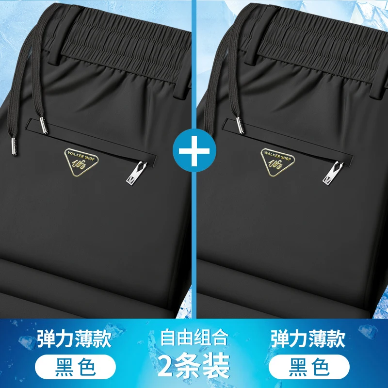 Black + black [two-piece pack]