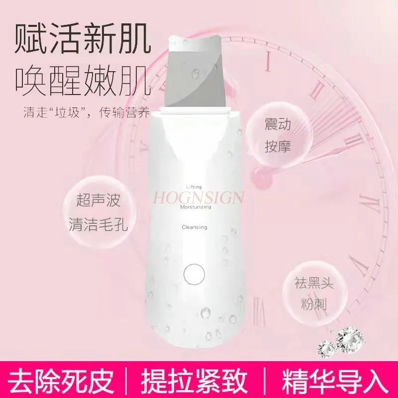 Beauty machine, facial pore cleaning machine, ultrasonic cleaning peeling blackhead machine