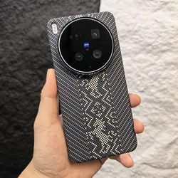 Carbon Fiber Texture Anti - Slip Shockproof Case with Painted Design for Vivo X200 Pro (1)