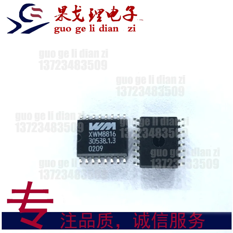 

XWM8816G WM8816GEDW WM8816