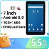 2025 New RAM 1GB DDR3+16GB 7 INCH DTM7 Android 8.0 Tablet For Kids Quad Core 1024 x 600 IPS Screen WIFI Quad Core 1.2GHz 1