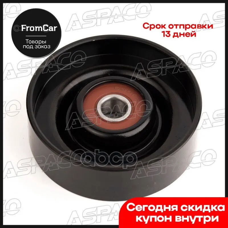 Belt tensioner roller Nissan Almera Classic (B10) (0613), Almera (N16