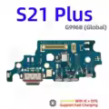 S21 Plus G996B