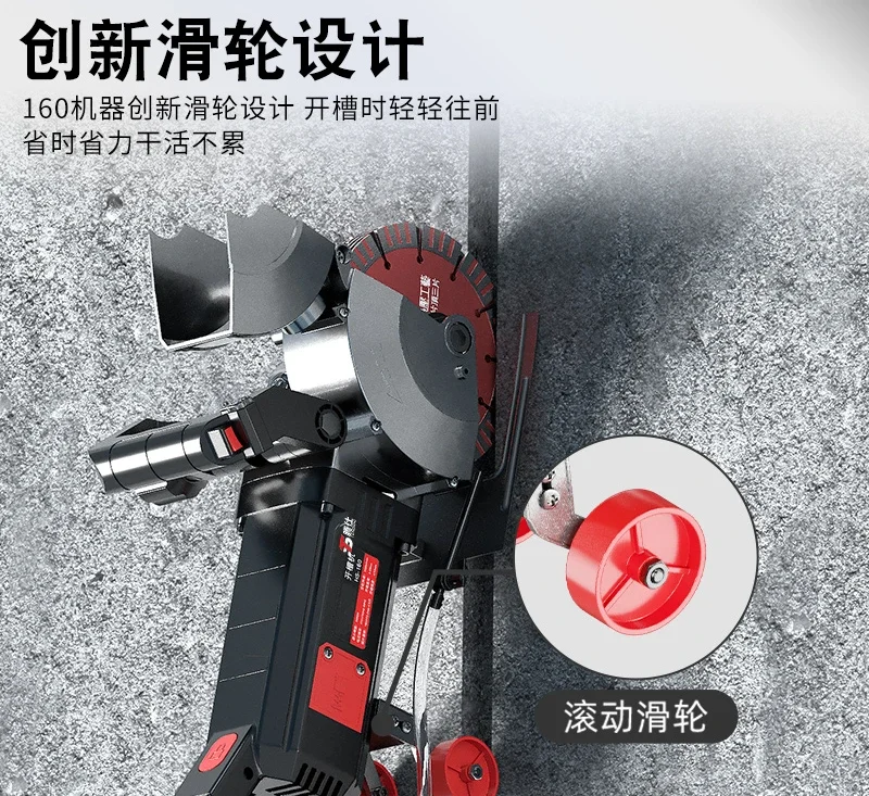 7000W Electric Wall Chaser Steel Concrete Groove Cutting Machine Slotting Machine Circular Saw Power Tool 220V